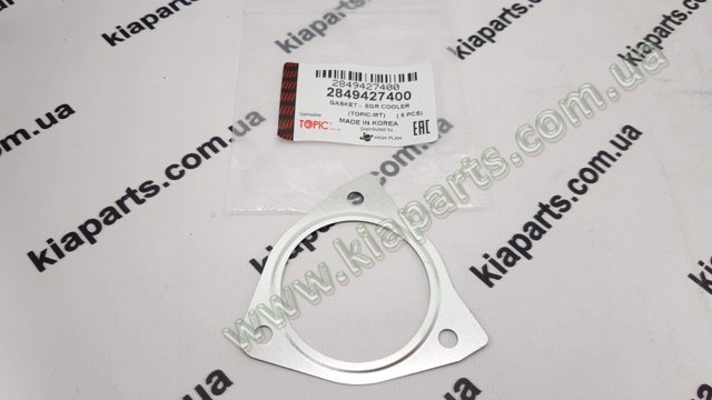 2851026BB0 Hyundai/Kia Конвертор-катализатор