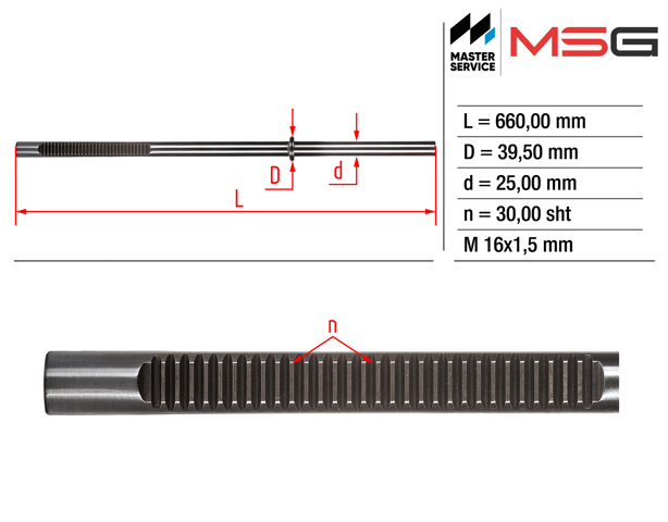 Купить DC202C MSG Вал (шток) рулевой рейки