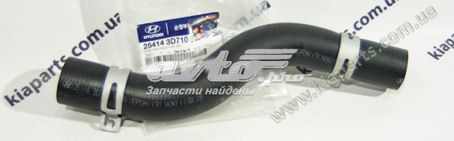 Купить 254143D710 Hyundai/Kia Патрубок радиатора