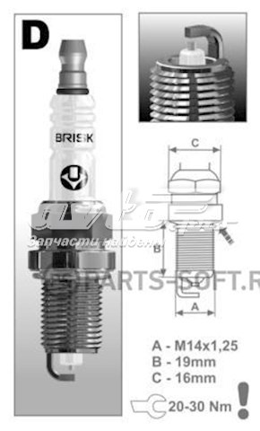 Свечи зажигания DR15YS9 Brisk