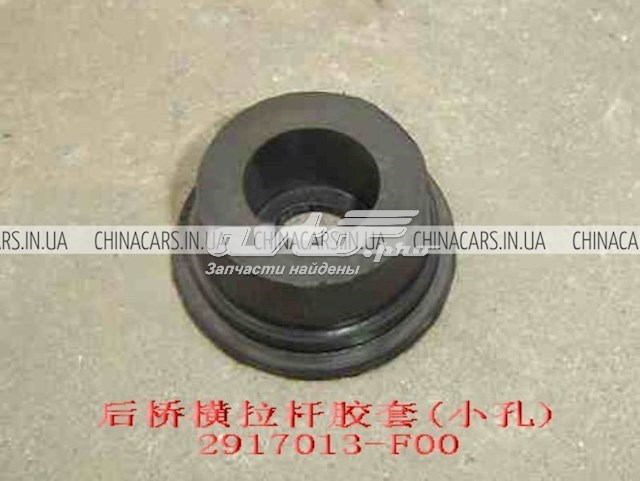 Купить 2917013F00 Great Wall 