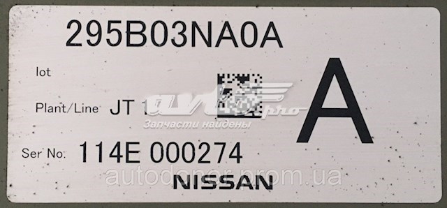  295B03NA0A Nissan/Infiniti