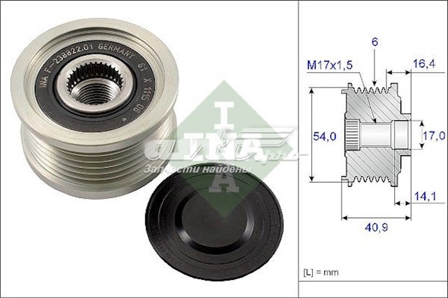 51727339 Fiat/Alfa/Lancia 