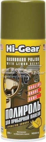 Очиститель-полироль приборной панели HI-Gear HG5616