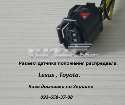 Датчик уровня положения кузова задний Autoline AL31 цена, от 28.62 USD
