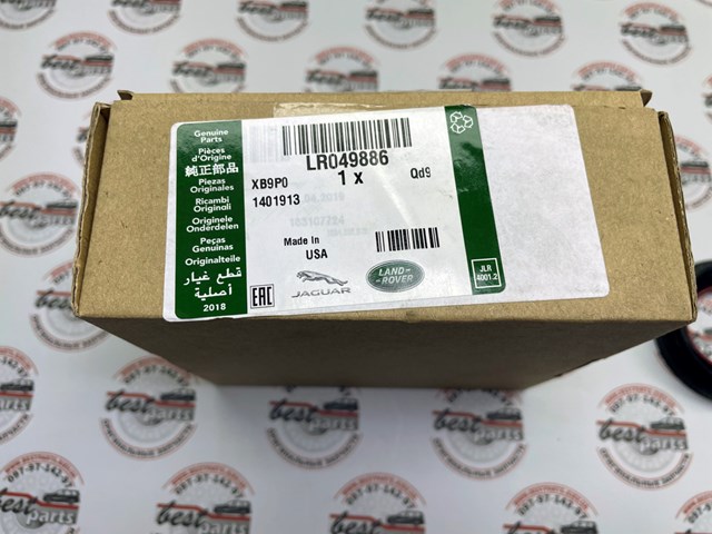 Купить LR049886 Land Rover Ремкомплект АКПП