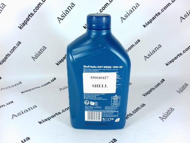 Купить 550040549 Shell 