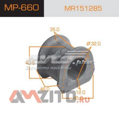  Masuma MP660 цена, от 9.15 USD