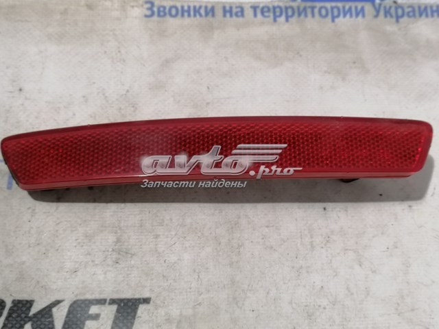 Левый отражатель заднего бампера Polcar 1411876X цена, от 8.93 USD