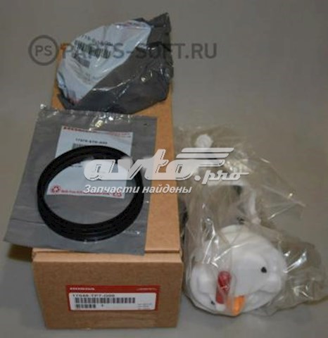 Купить 17048TP7G00 Honda Фильтр-отстойник топлива грубой очистки