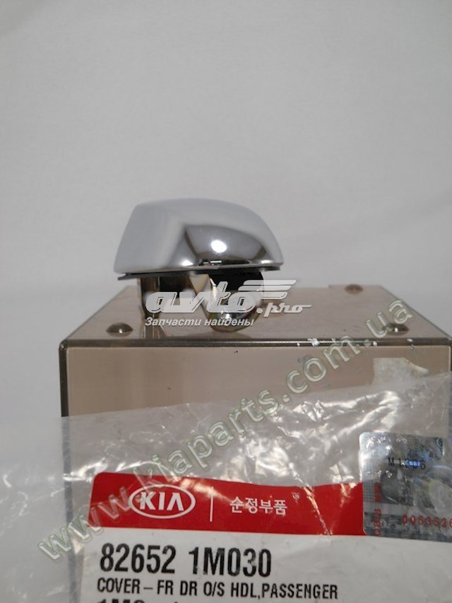  Hyundai/Kia 826521M030 цена, от 43.29 USD