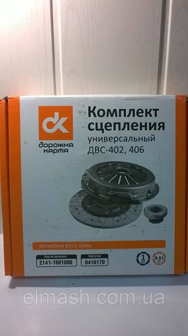 Комплект сцепления (3 части) DK 406160100010 цена, от 65.03 USD