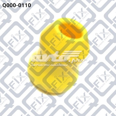 Отбойник пружины задней Q0000110 Q-fix