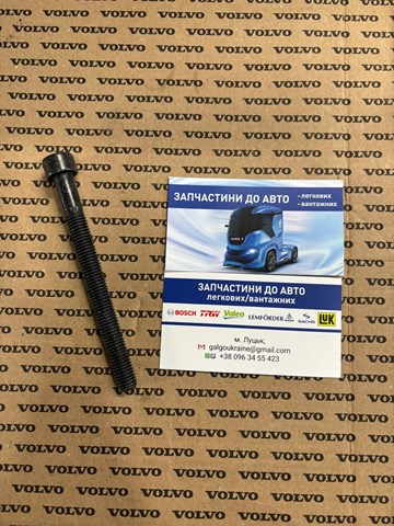 995770 Volvo 