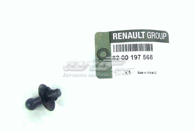 8200197568 Renault (RVI) 