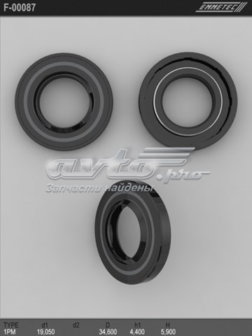  Emmetec F00087 цена, от 2.98 USD