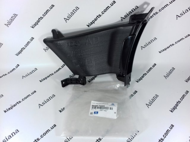 Купить 86568F2000 Hyundai/Kia Дефлектор переднего бампера правый