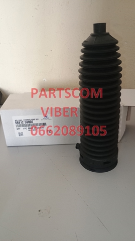  Hyundai/Kia 5681259000 цена, от 12.73 USD