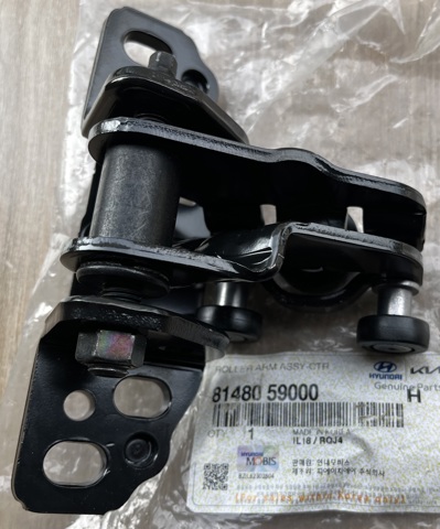  8148059000 Hyundai/Kia