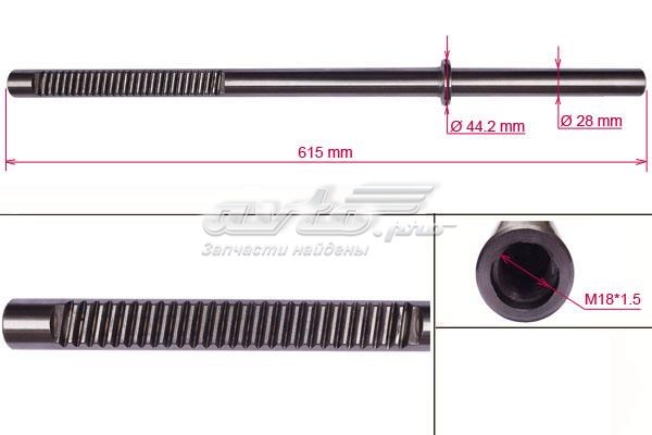 Купить BW207C MSG Вал (шток) рулевой рейки