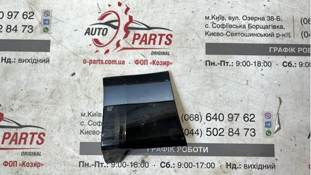  Land Rover J8A216165A
