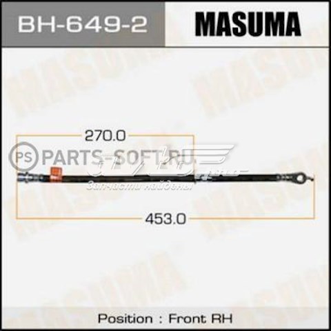 BH6492 Masuma Гибкая тормозная трубка задняя