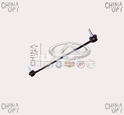 Стойка переднего стабилизатора J522906030 Chery