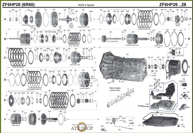 4E0910156 VAG 