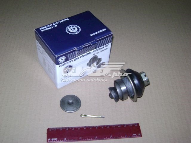  GAZ 53A3003008 цена, от 5.54 USD