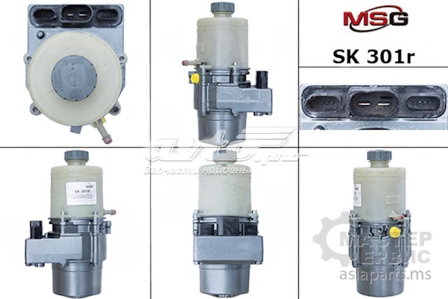 Насос ГУР SK301R MSG