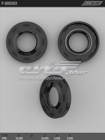  Emmetec F00030X цена, от 3.16 USD