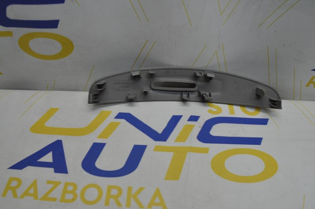 682628860R Renault (RVI) 