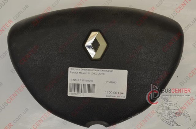  820018863 Renault (RVI)
