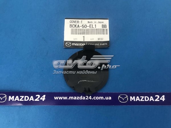  BCKA50EL1BB Mazda