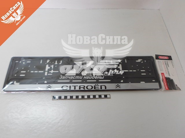 NH26 Carlite 