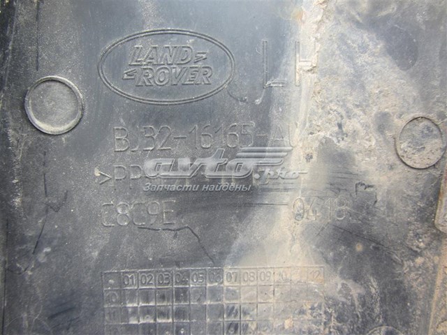 Купить LR078967 Land Rover Молдинг крыла переднего левого