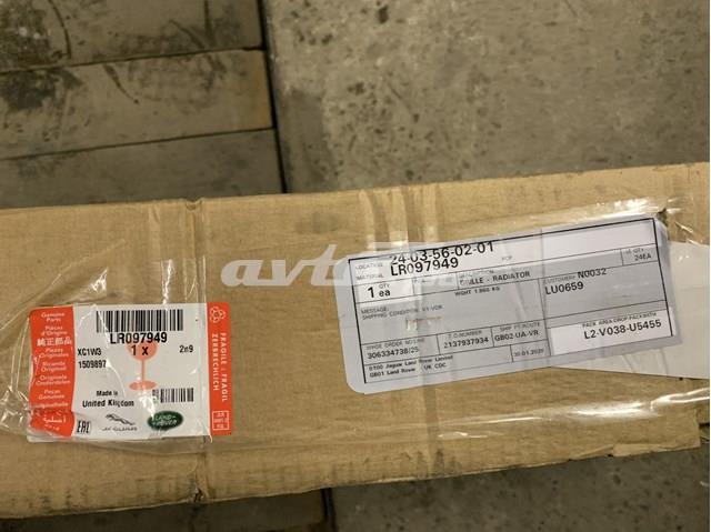Решетка радиатора LR097949 Land Rover