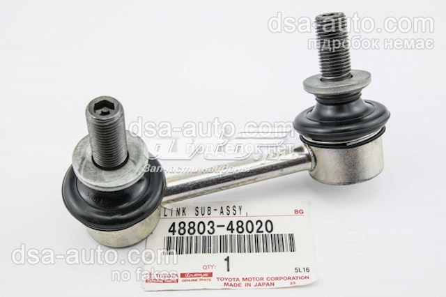 Задняя левая тяга стабилизатора Toyota 4880348020 цена, от 18.12 USD