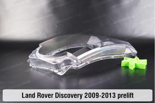 Купить LR023531 Land Rover 
