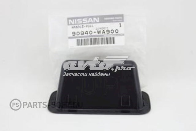 90940WA900 Nissan ручка крышки багажника