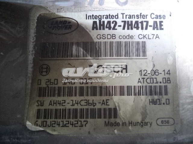 Купить AH427H417AE Land Rover 