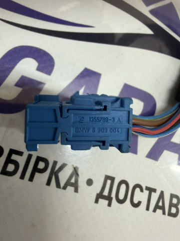 Купить 6909004 BMW 