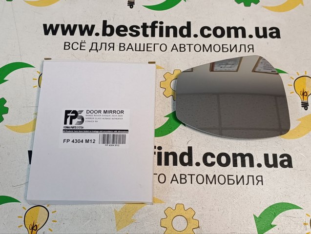 Купить FP4304M12 FPS Стекло правого зеркала заднего вида