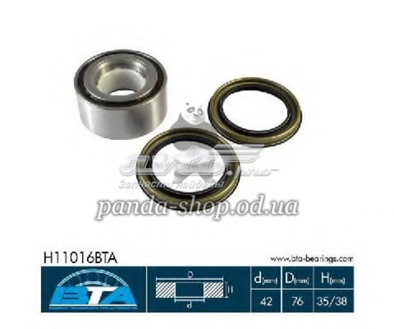 H11016 BTA Подшипник ступицы передней
