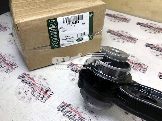 Купить LR113304 Land Rover Рычаг передней подвески левый