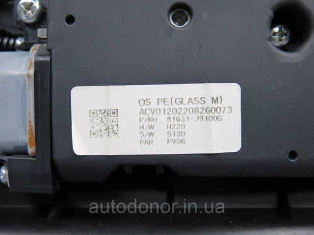 81600J9100TTX Hyundai/Kia Люк в сборе