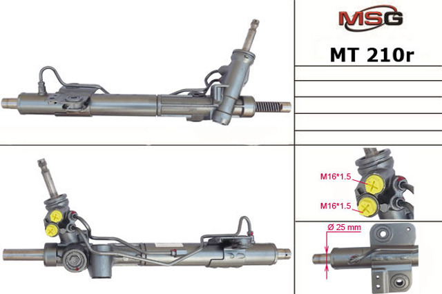 Купить MT210R MSG Rebuilding Рулевая рейка