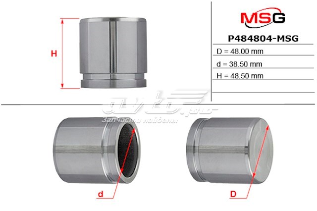Поршень суппорта тормозного, переднего MSG P484804MSG цена, от 6.27 USD
