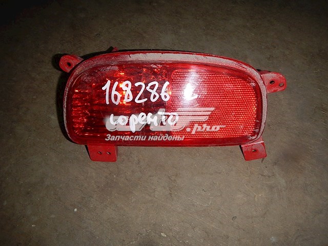  Hyundai/Kia 924052P850 цена, от 33.86 USD