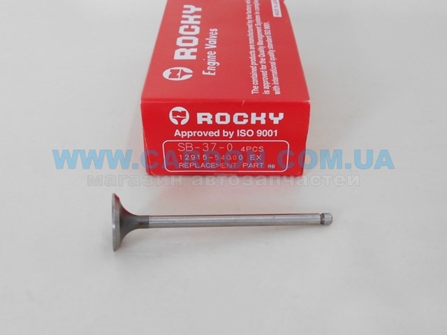Купить SB370 Rocky Выпускной клапан